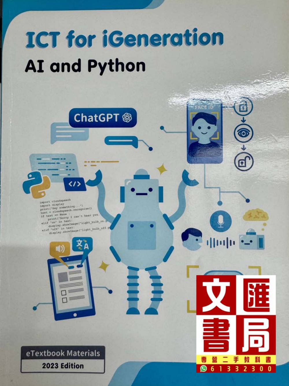 ICT for iGeneration AI and Python