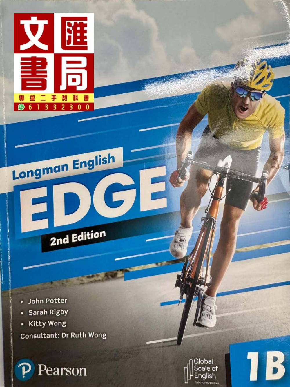 Longman English EDGE 1B