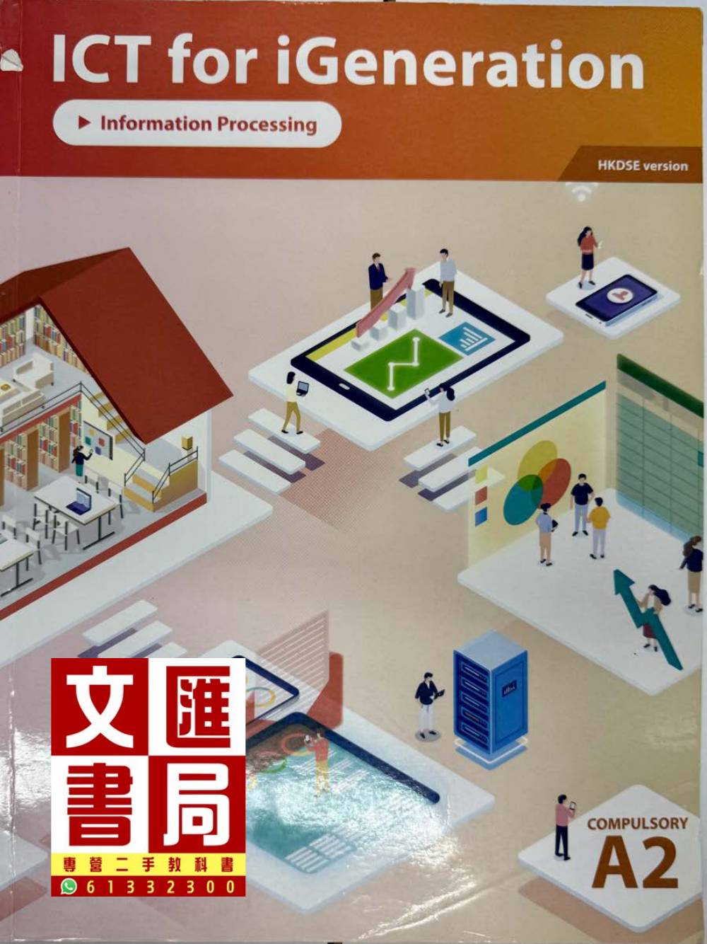 ICT for iGeneration A2