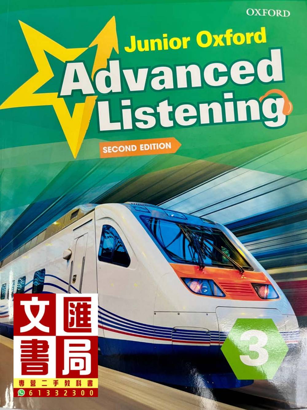 Junior Oxford Advanced Listening 3