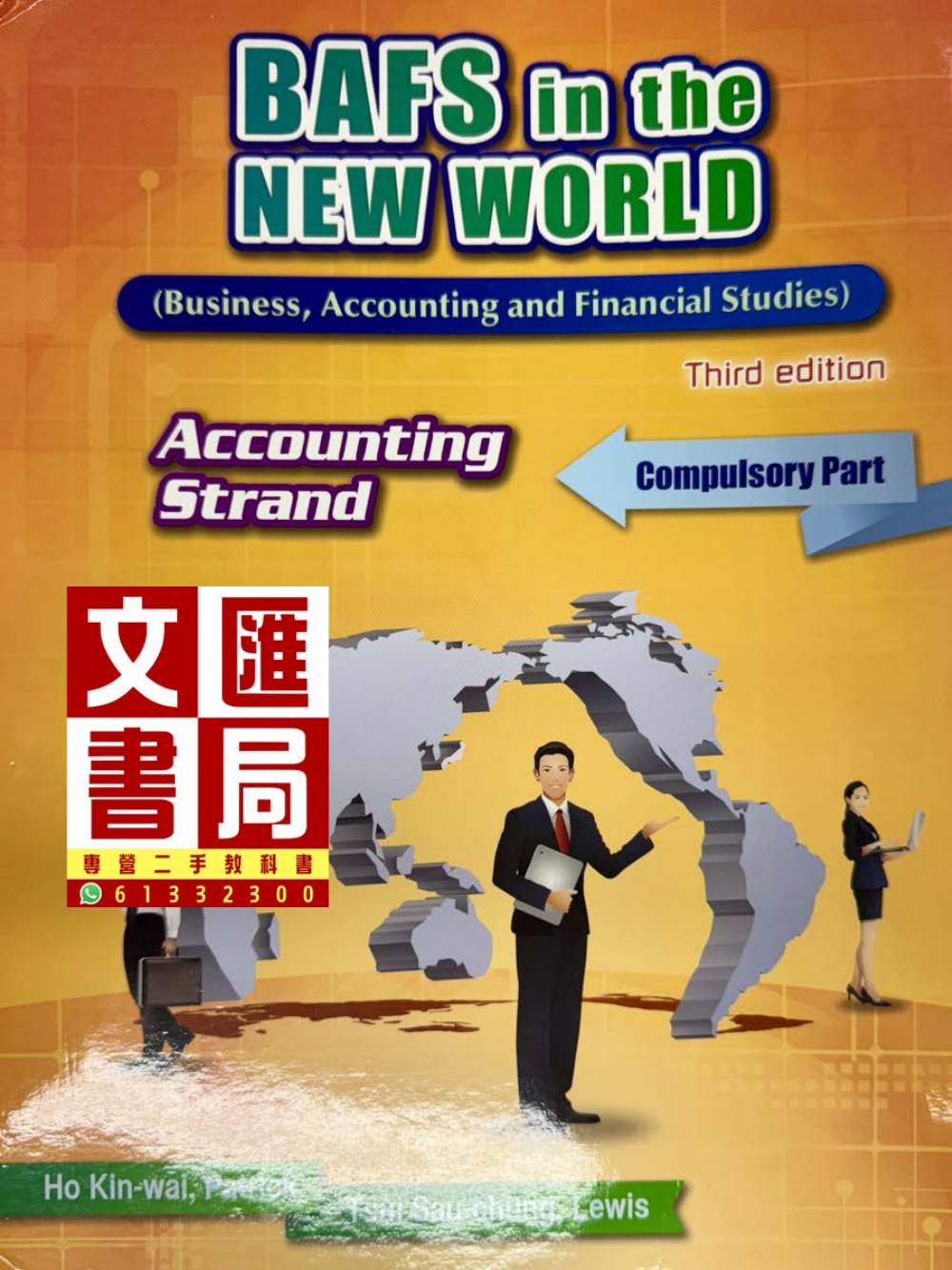 BAFS in the NEW WORLD (Accounting Strand Compulsory Part) DSE