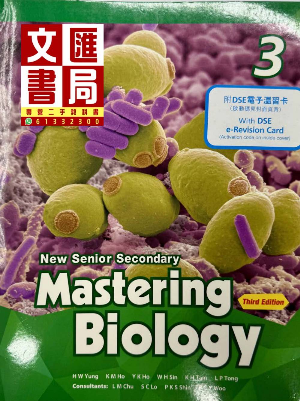 Mastering Biology 3