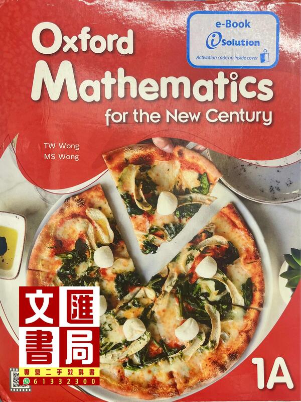 Oxford Mathematics for the New Century 1A