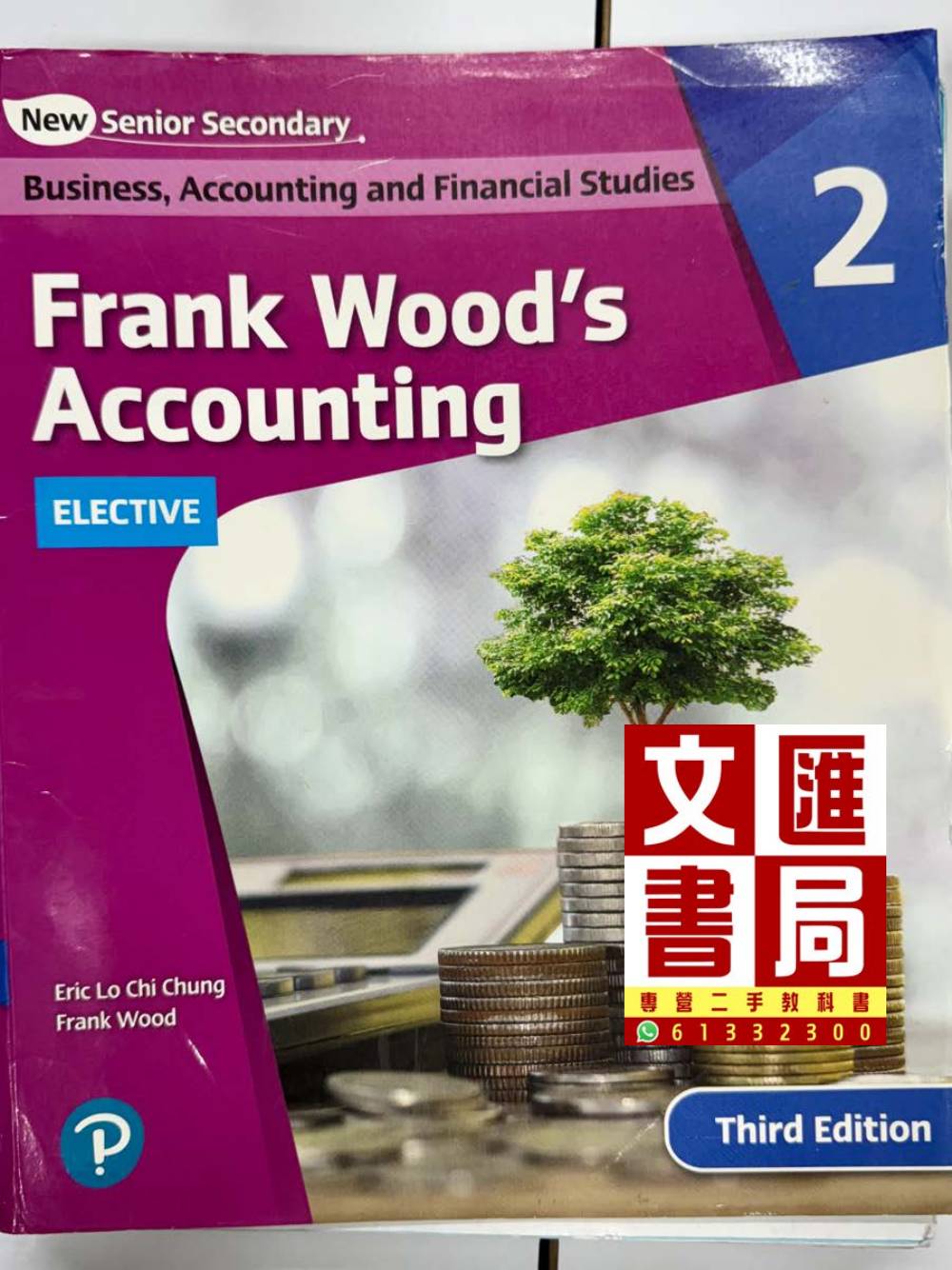 Frank Wood's Accounting Elective 2