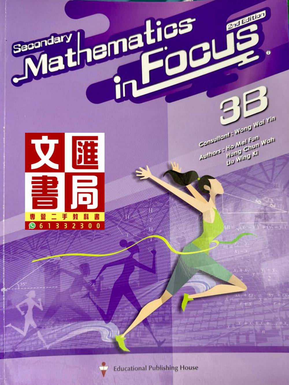 Secondary Mathematics in Focus 3B