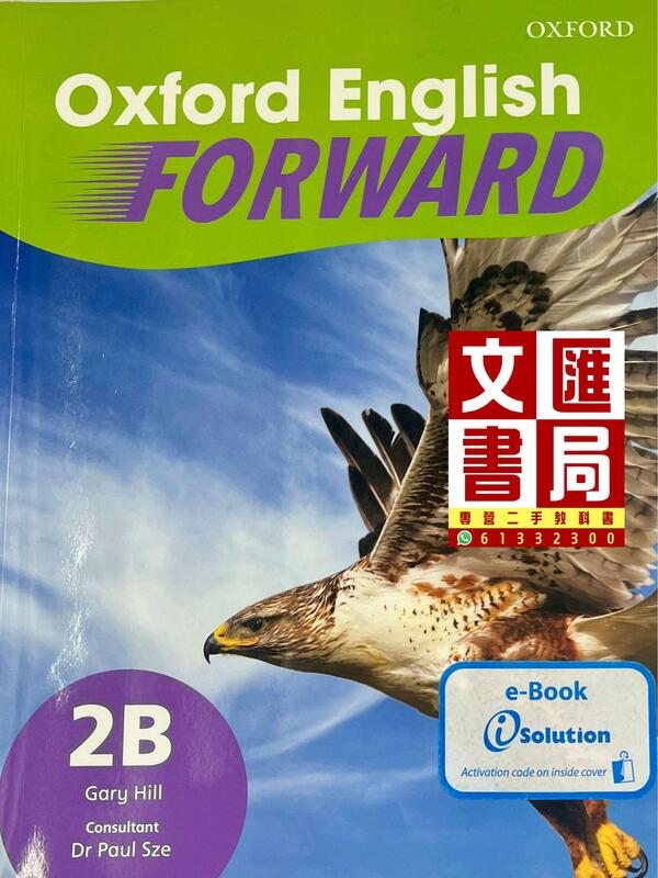 Oxford English Forward 2B