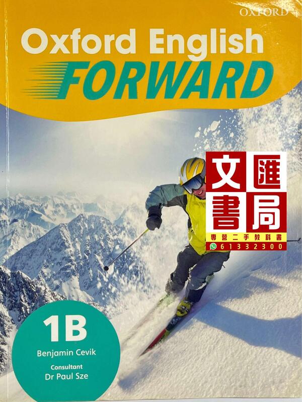 Oxford English Forward 1B