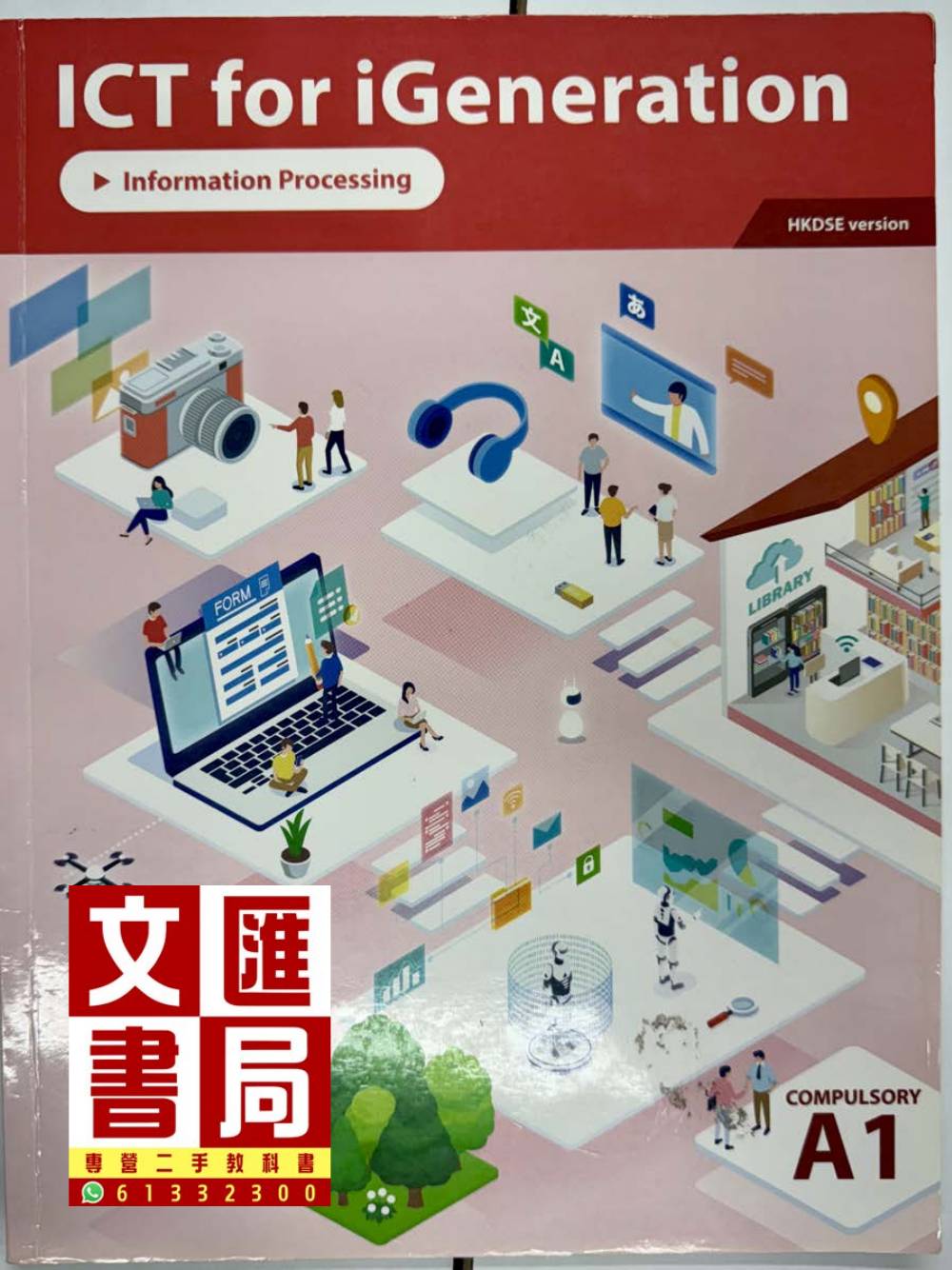 ICT for iGeneration: Information Processing (HKDSE version) A1