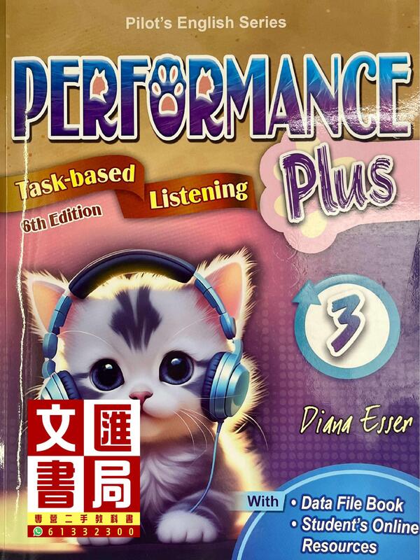 Performance Task-based Listening Plus 2 (6th Edition)