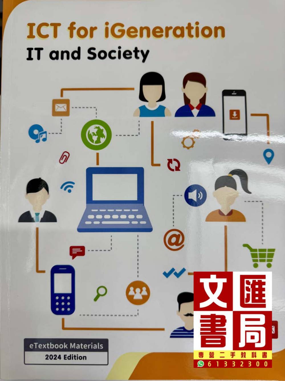 ICT for iGeneration IT and Society