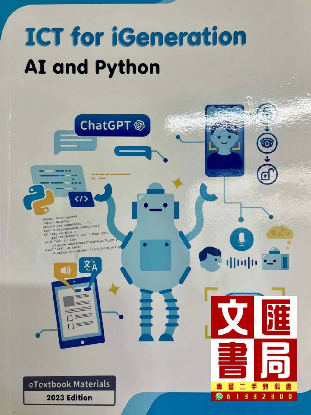ICT for iGeneration AI and Python