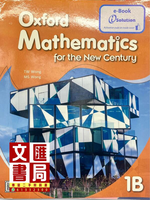 Oxford Mathematics for the New Century 1B