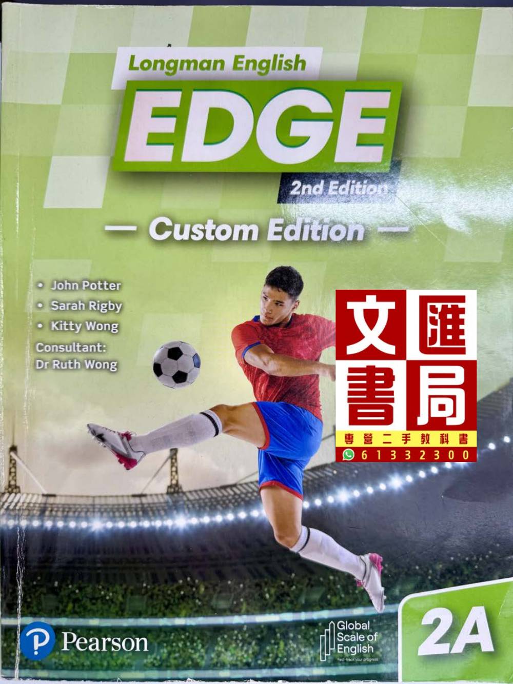 Longman English EDGE 2A