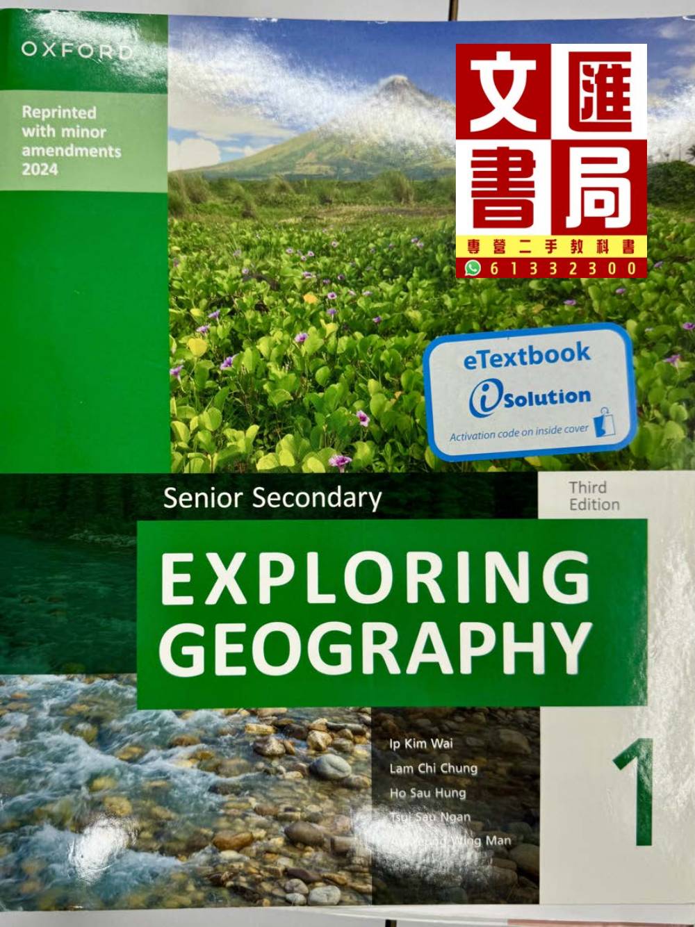 Exploring Geography 1 Senior Secondary