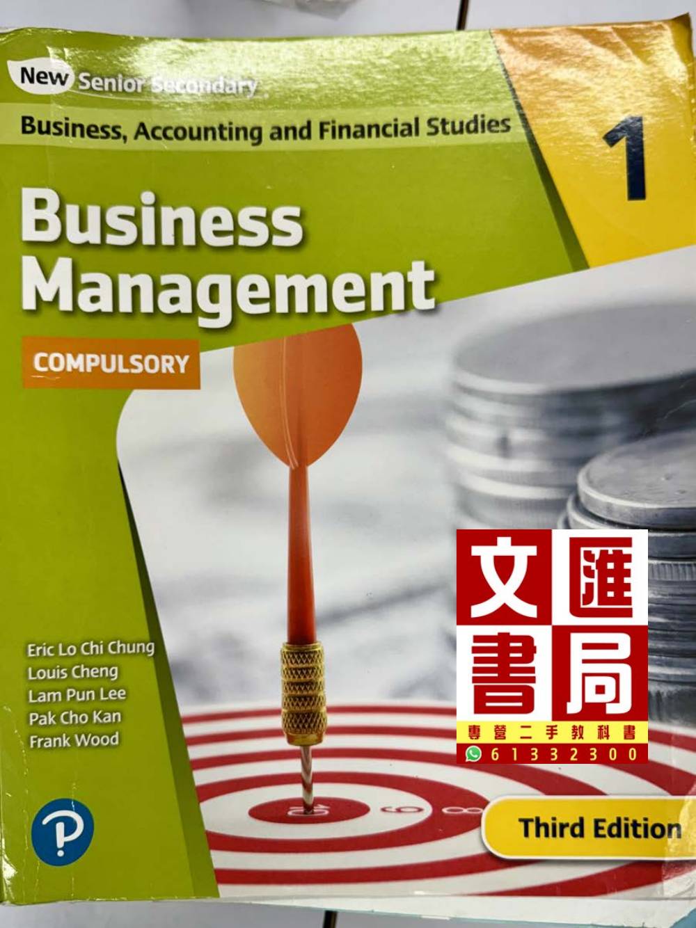 New Senior Secondary Business, Accounting and Financial Studies Business Management Compulsory 1