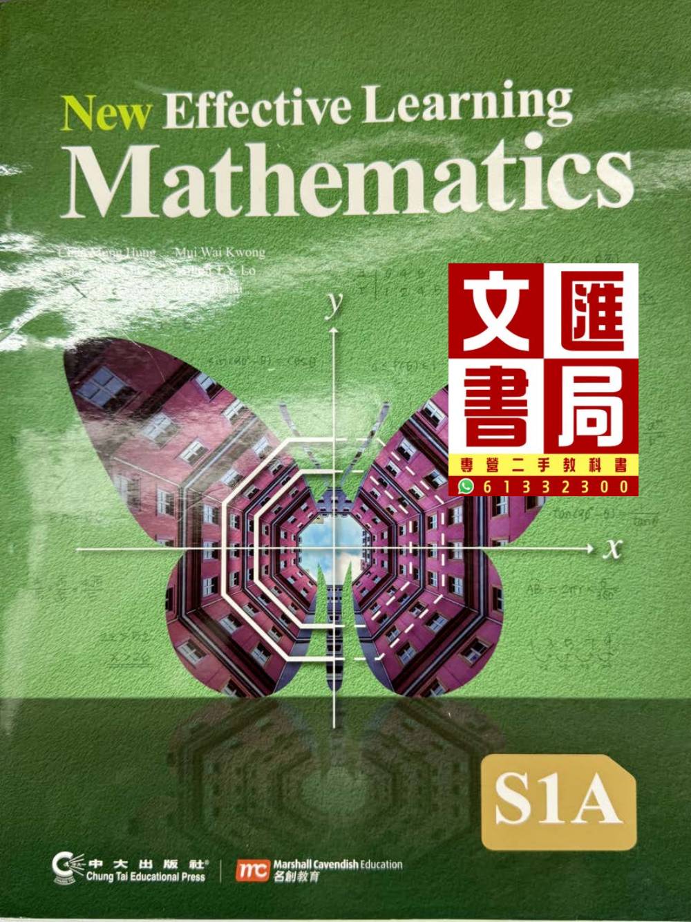 New Effective Learning Mathematics S1A
