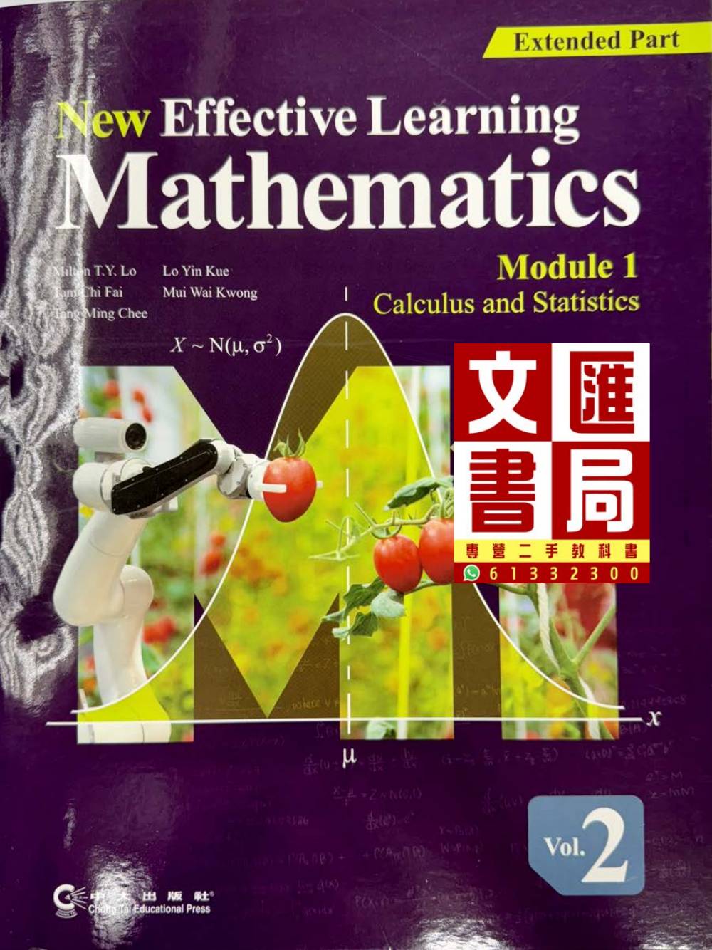 New Effective Learning Mathematics Module 1 Extended Part Vol. 2