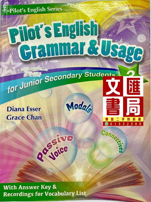 Pilot's English Grammar & Usage – Connectives (Junior Secondary 2)