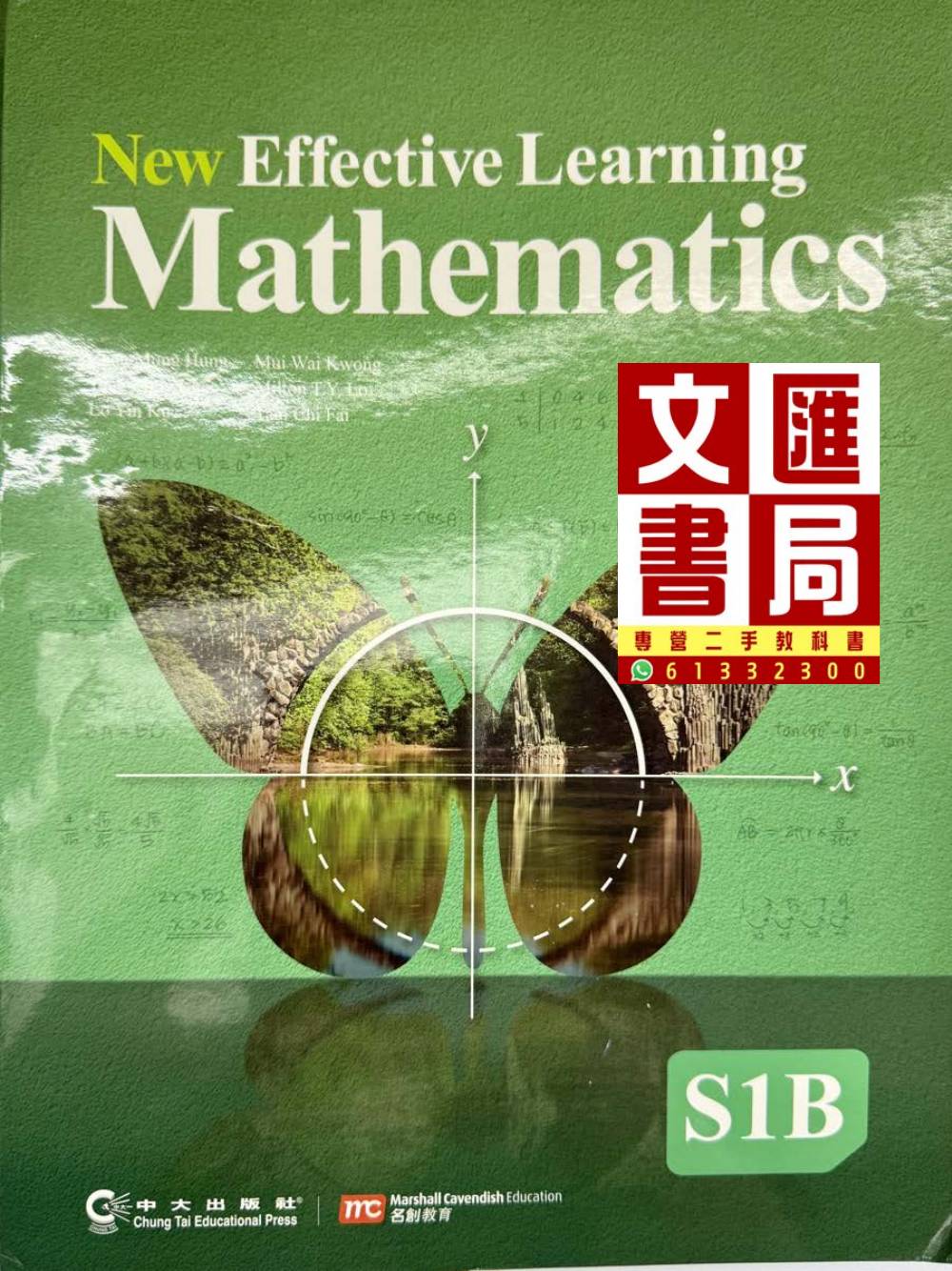 New Effective Learning Mathematics S1B