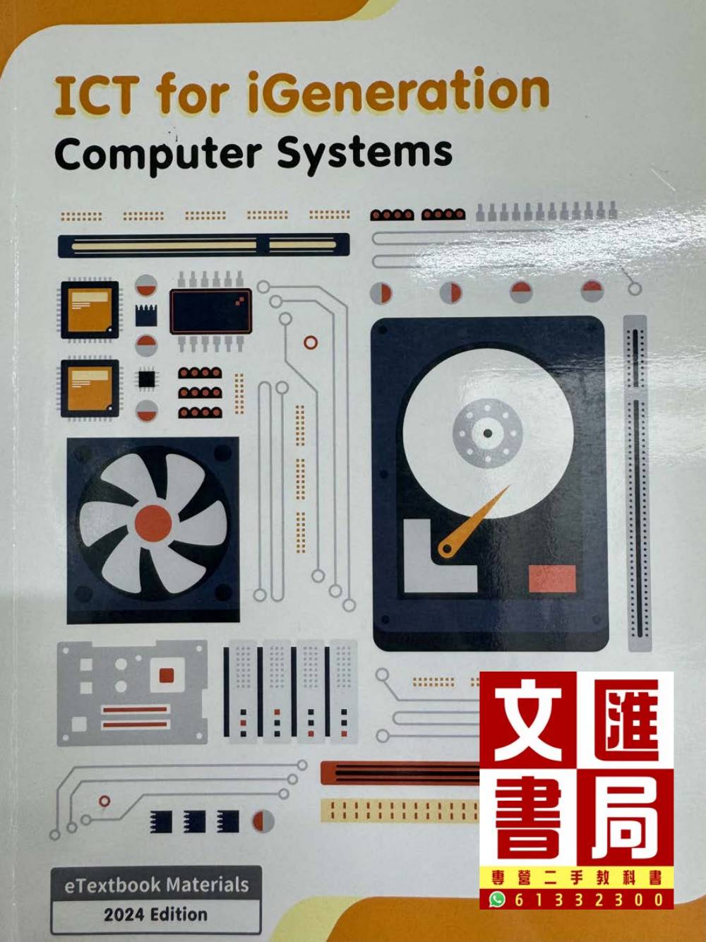 ICT for iGeneration Computer Systems
