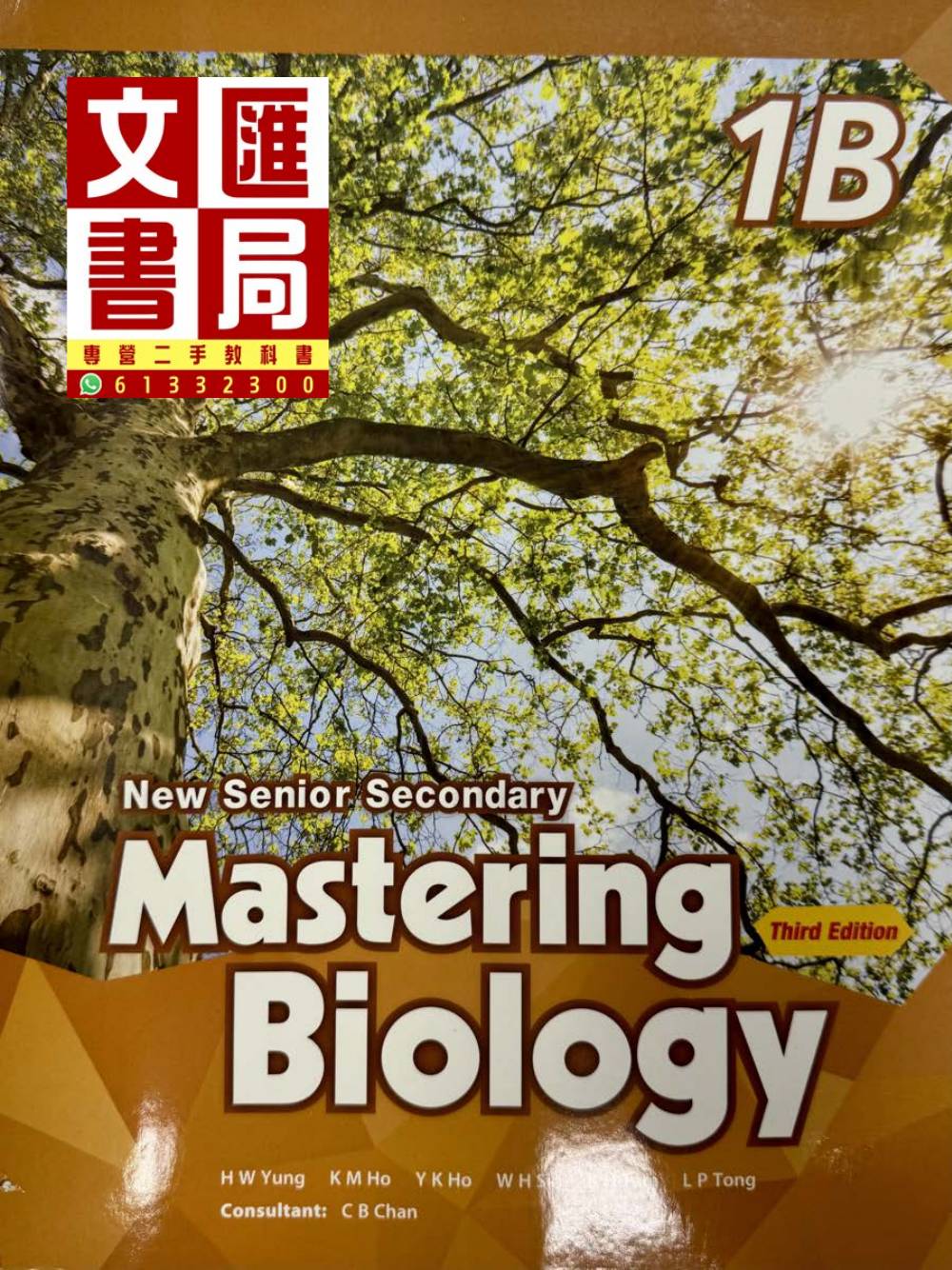 New Senior Secondary Mastering Biology 1B