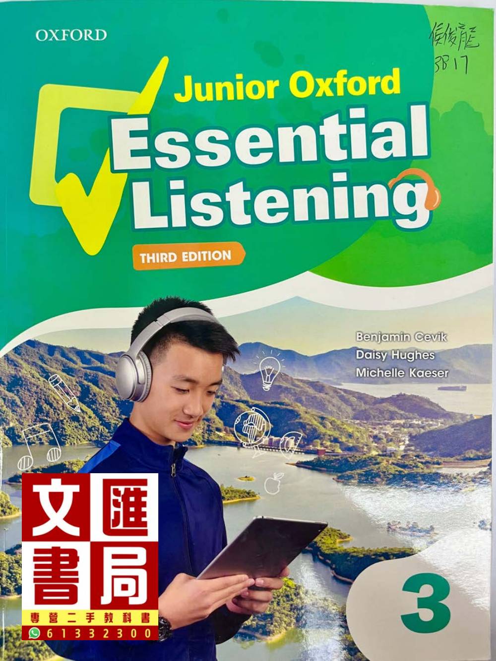 Junior Oxford Essential Listening 3