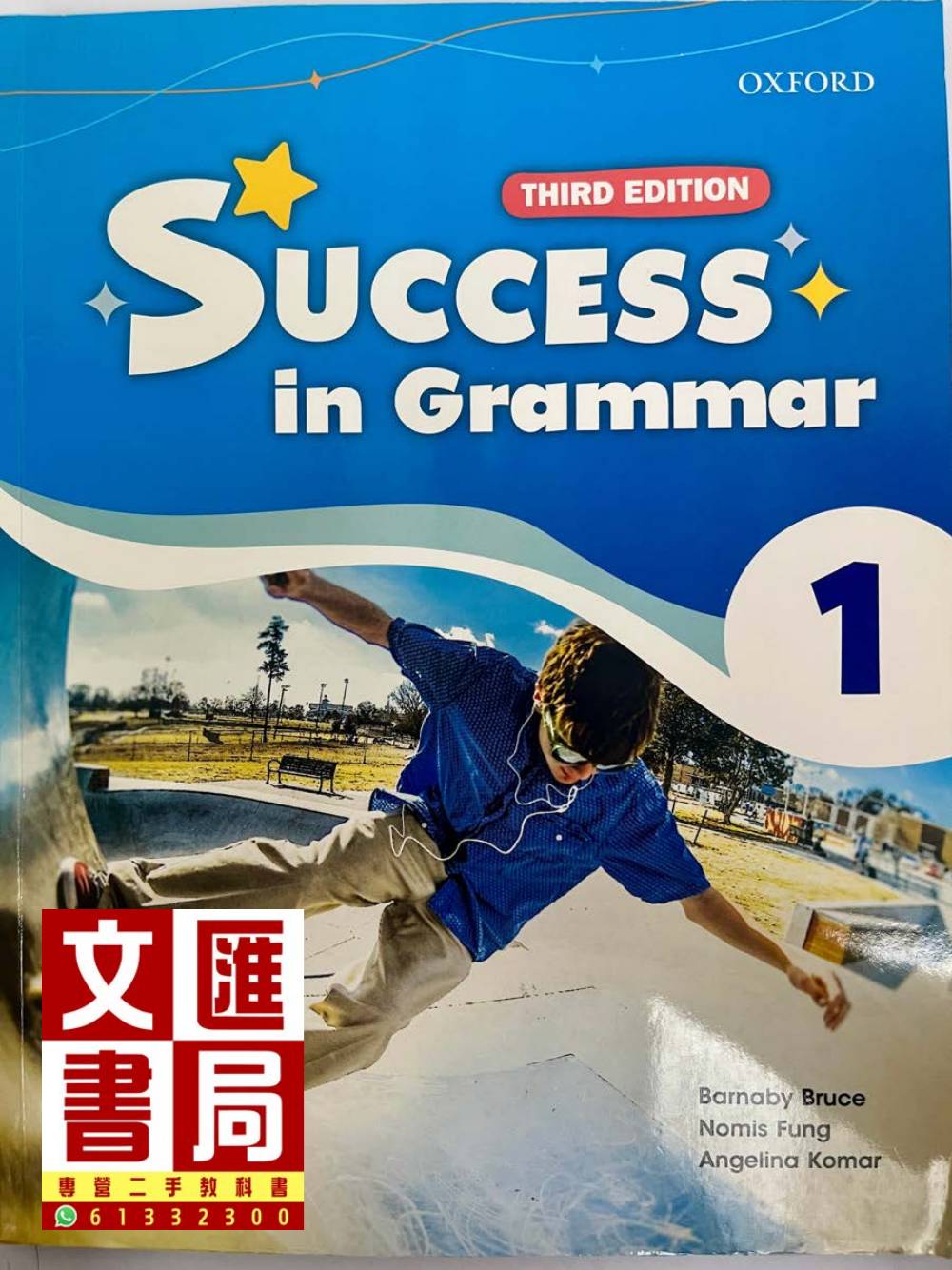 Success in Grammar 1 (Third Edition)