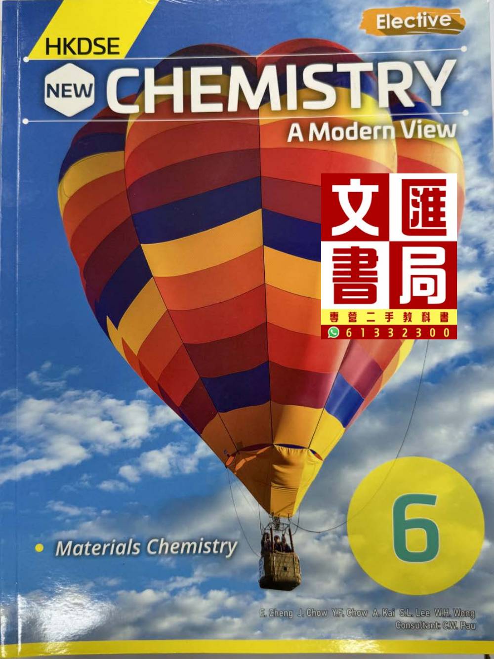 New Chemistry A Modern View HKDSE Elective Materials Chemistry 6