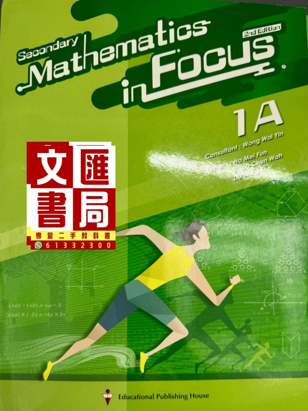 Secondary Mathematics in Focus 1A