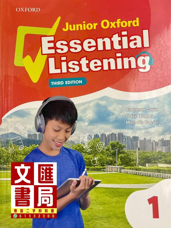 Junior Oxford Essential Listening Student's Book 1 (Third Edition)