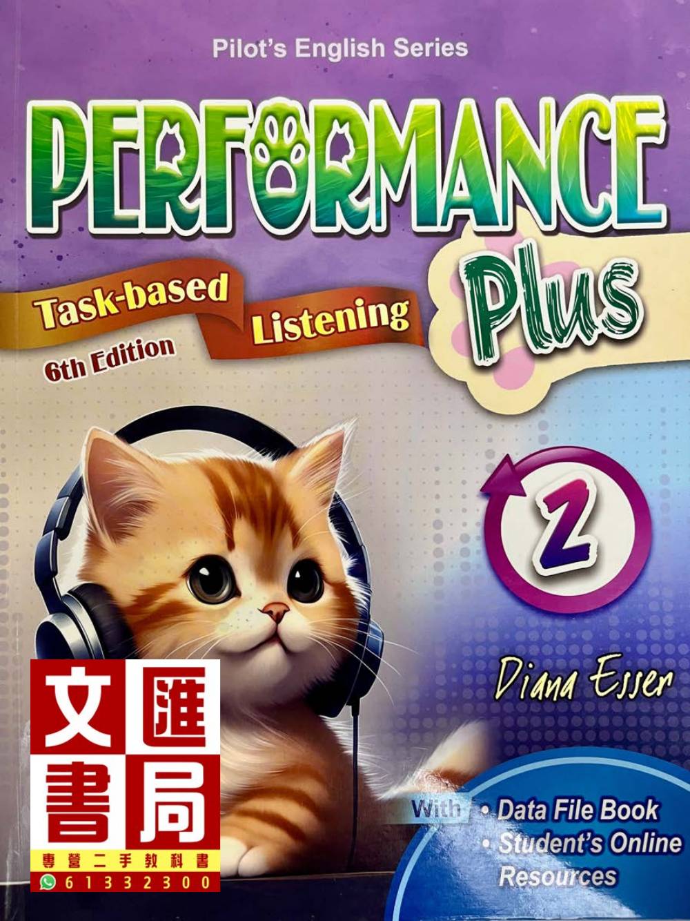 Pilot's Performance Plus Listening 2