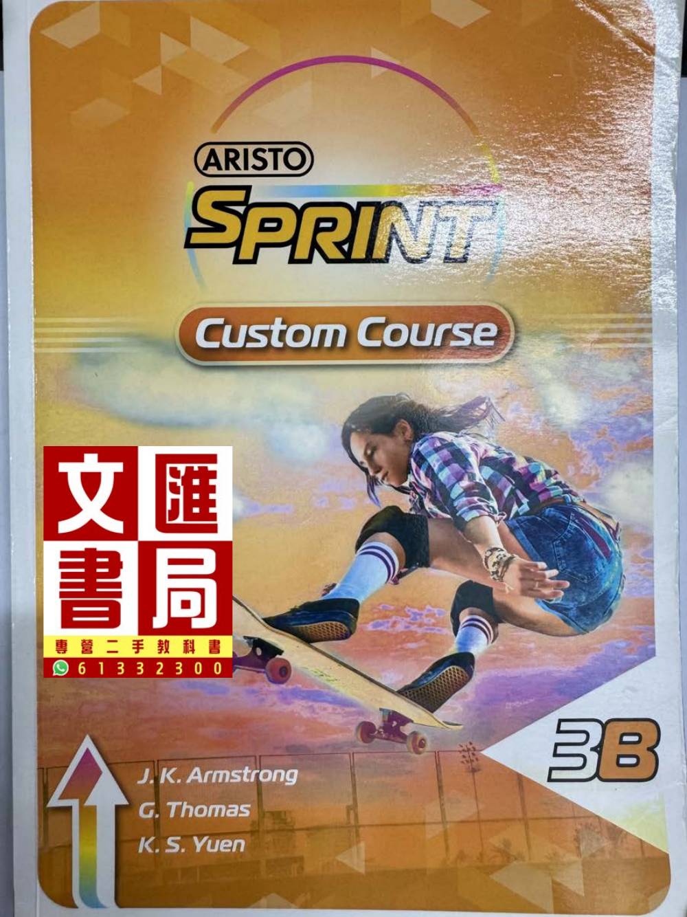 SPRINT Custom Course 3B