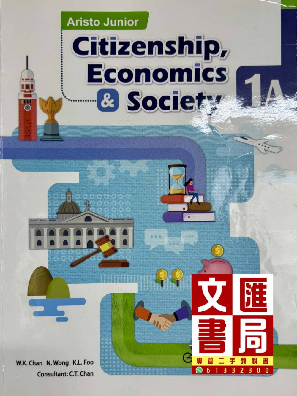 Citizenship, Economics & Society 1A