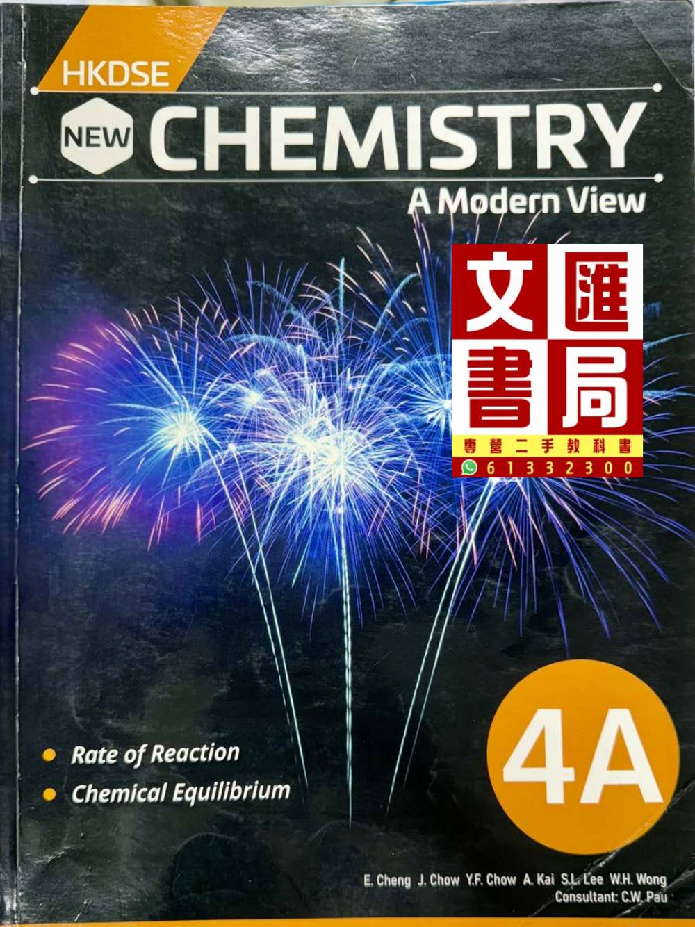 New Chemistry A Modern View 4A