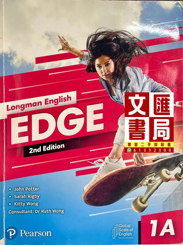 Longman English Edge 1A (2nd Edition)