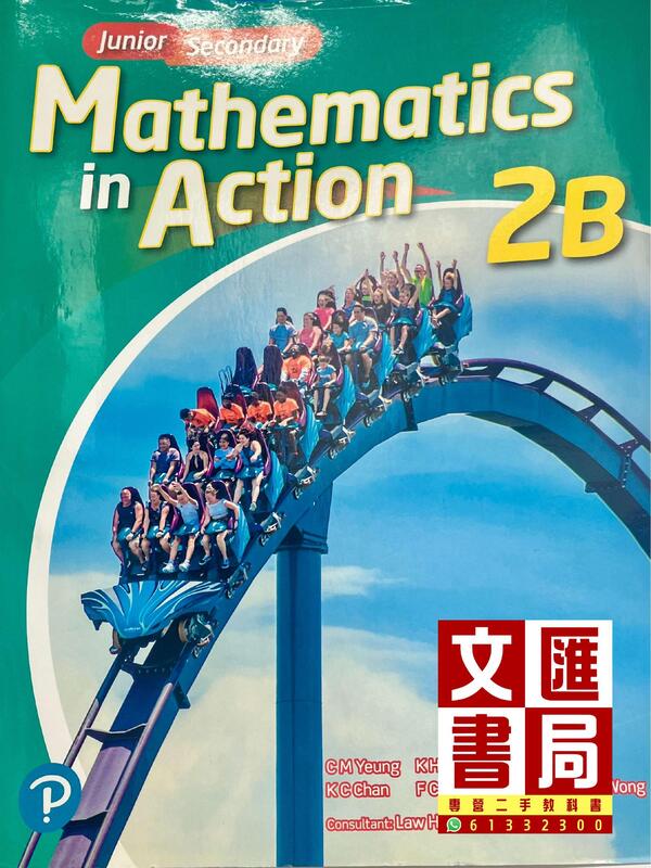 Junior Secondary Mathematics in Action 2B