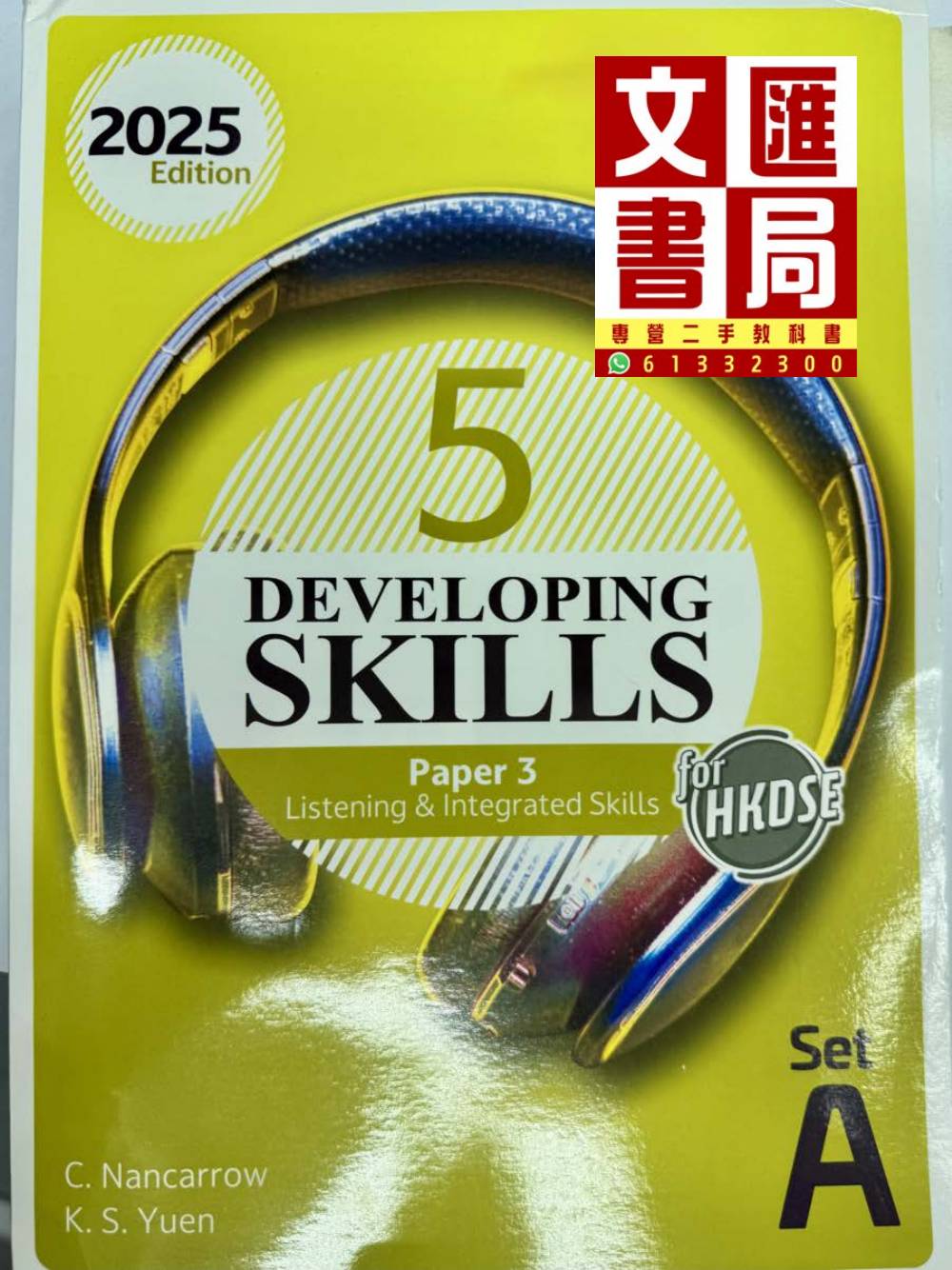 Developing Skills Paper 3 Listening & Integrated Skills for HKDSE