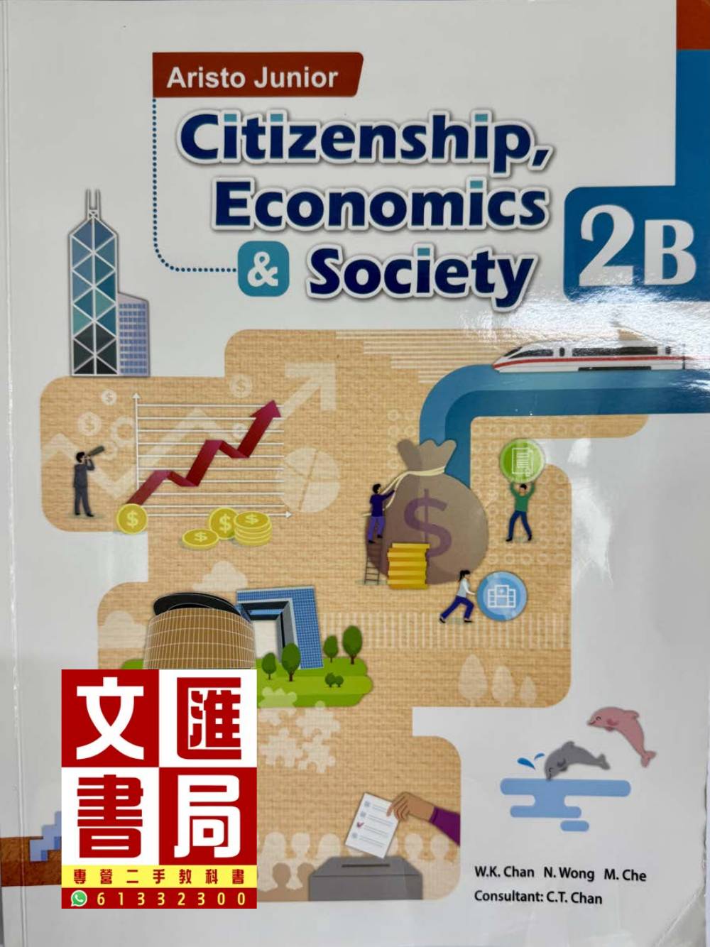 Citizenship, Economics & Society 2B
