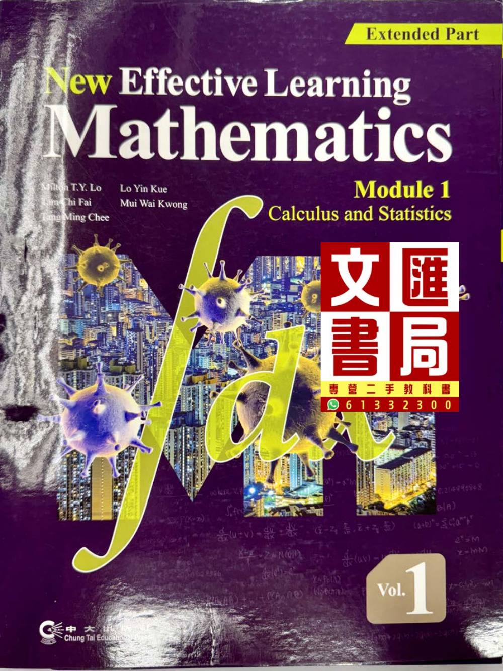 New Effective Learning Mathematics Extended Part Module 1 Calculus and Statistics Vol. 1 (DSE)