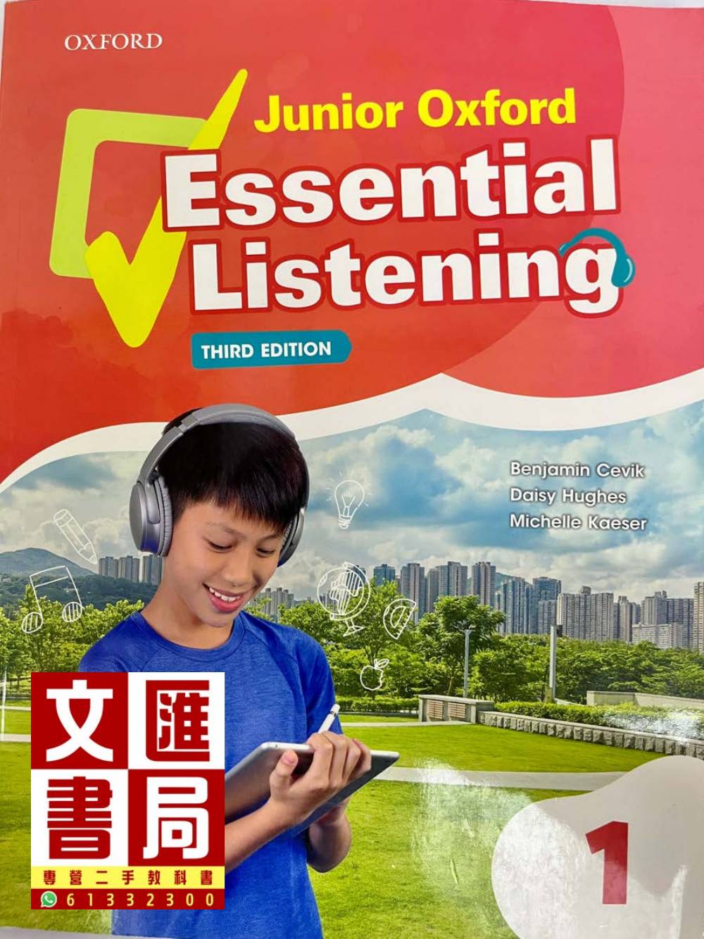 Junior Oxford Essential Listening 1 (Third Edition)