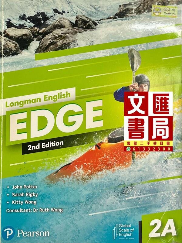 Longman English Edge 2A (2nd Edition)