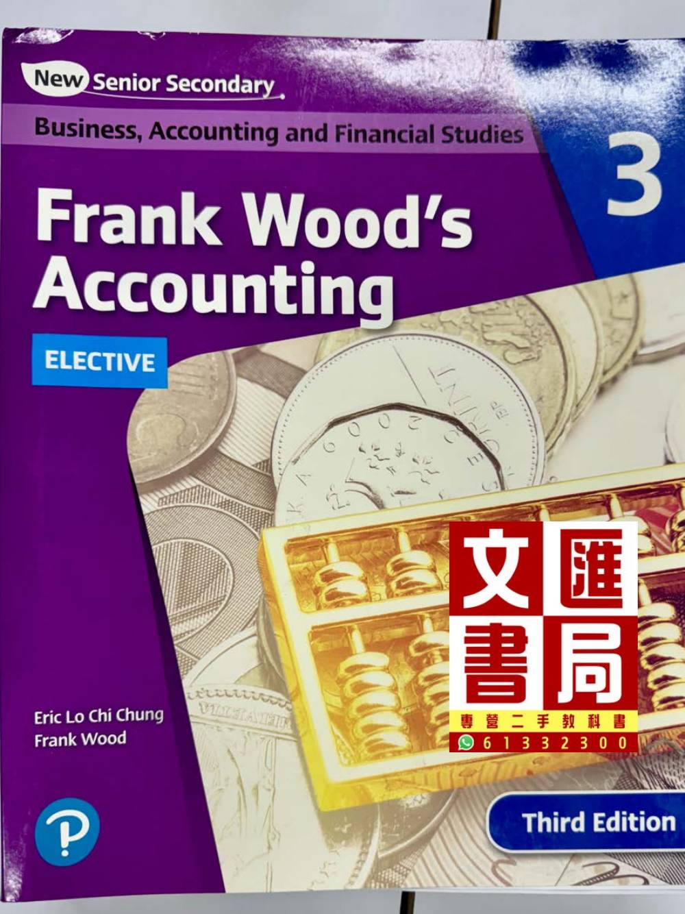 Frank Wood's Accounting (Elective) 3