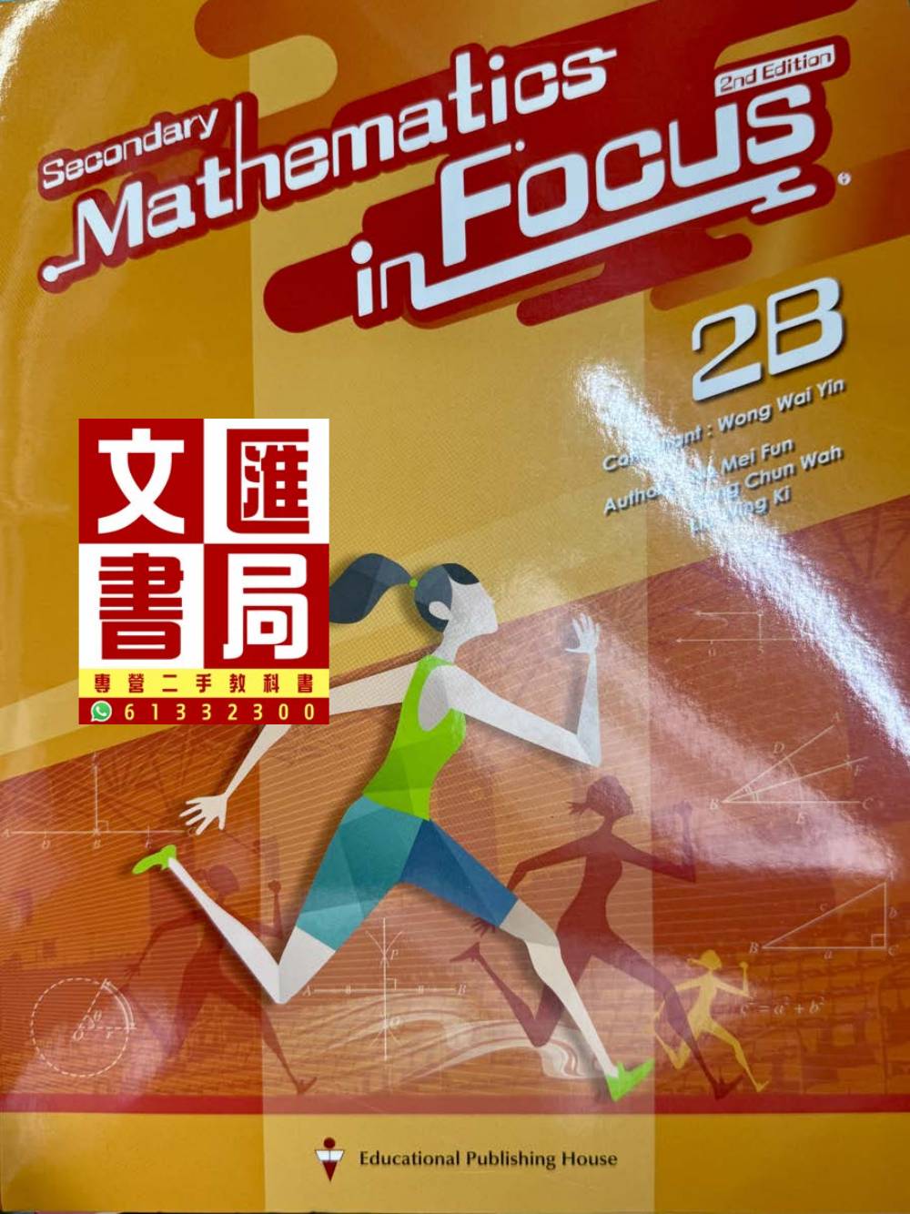 Secondary Mathematics in Focus 2B