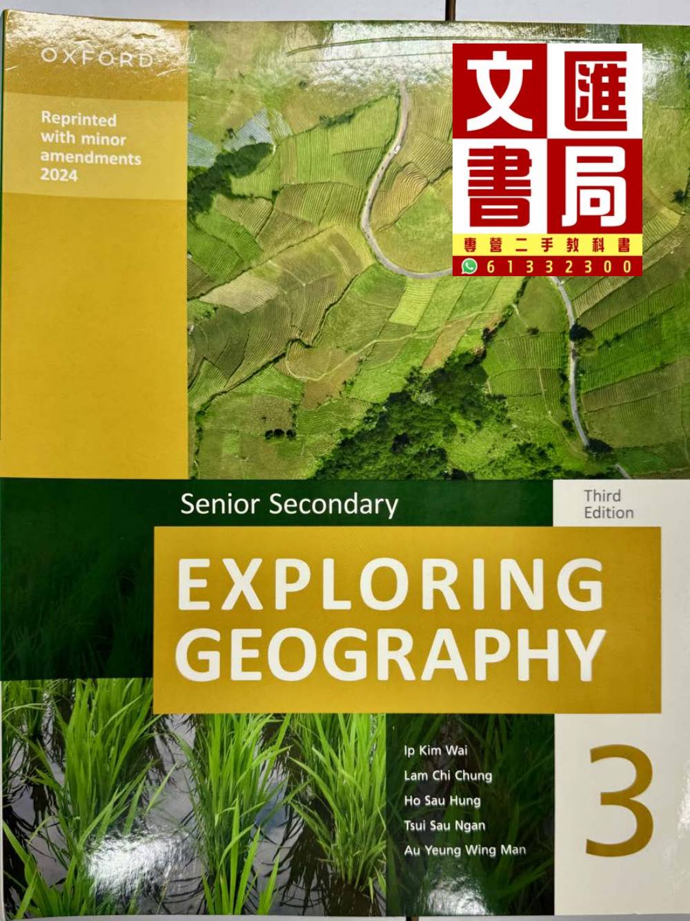 Exploring Geography (Senior Secondary) 3
