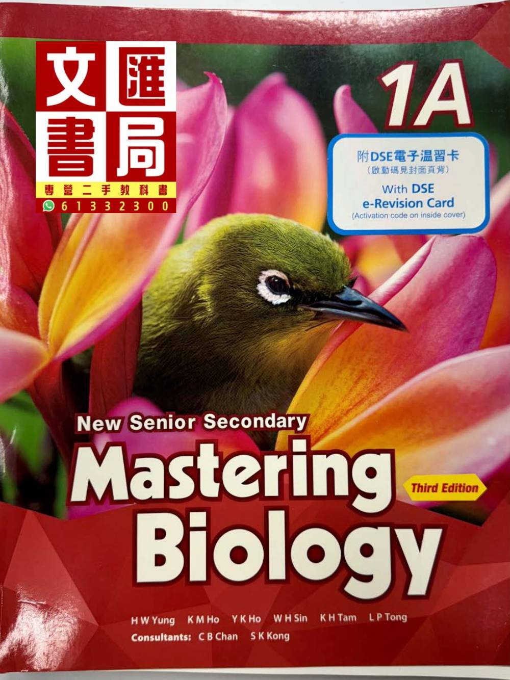 Mastering Biology 1A