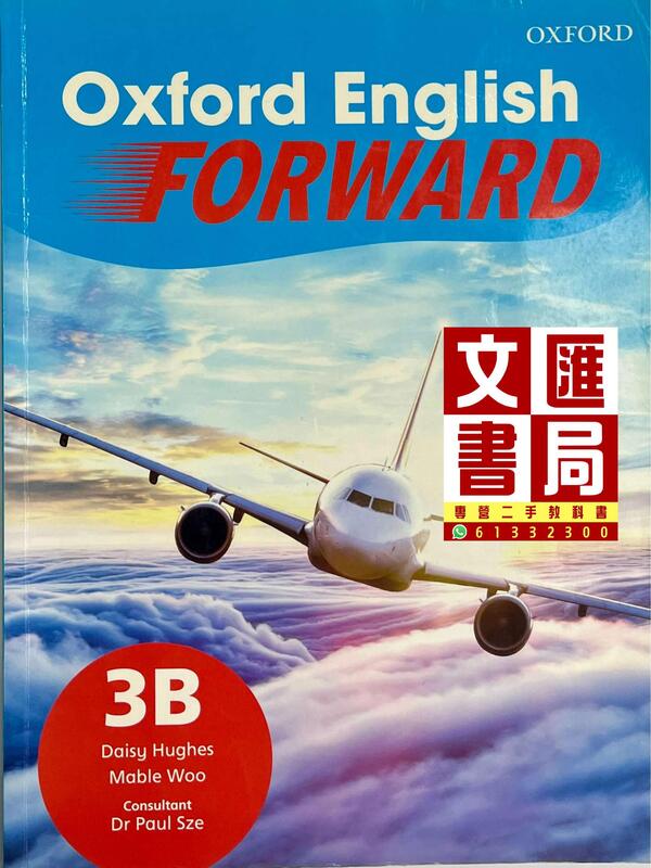 Oxford English Forward 3B