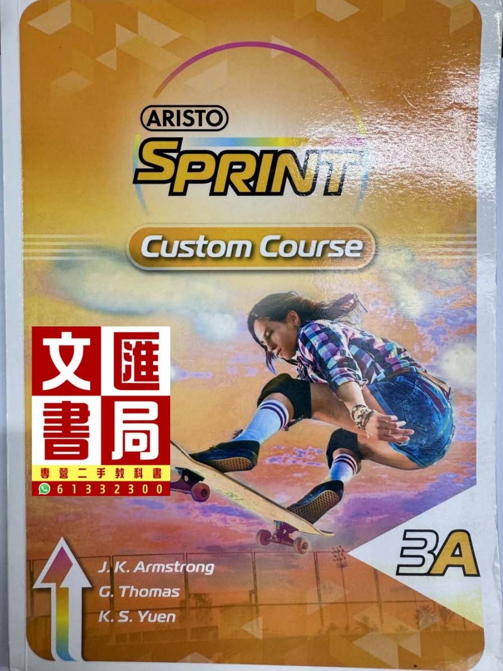 SPRINT Custom Course 3A