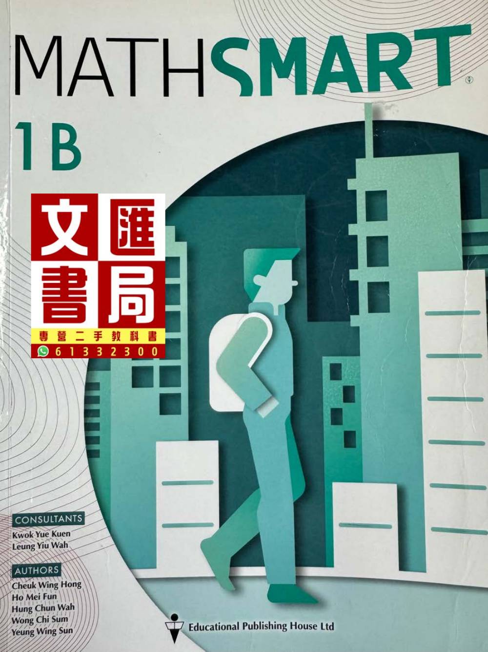 MATHSMART 1B