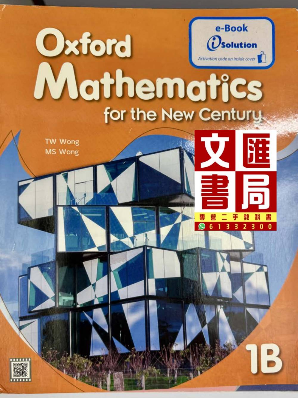 Oxford Mathematics for the New Century 1B