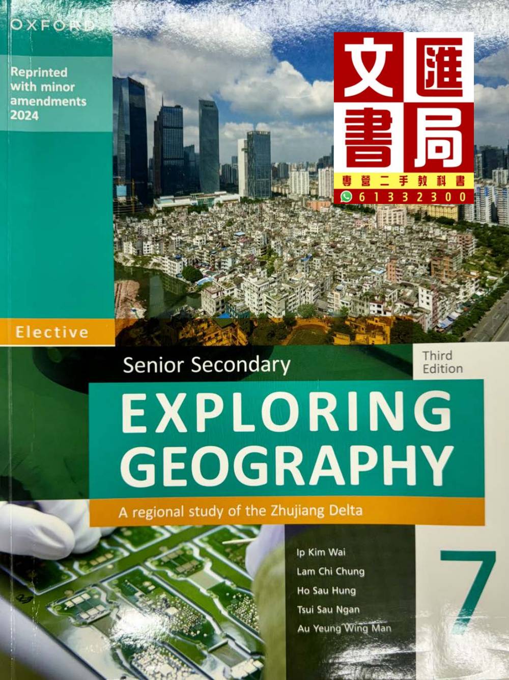 Exploring Geography Senior Secondary